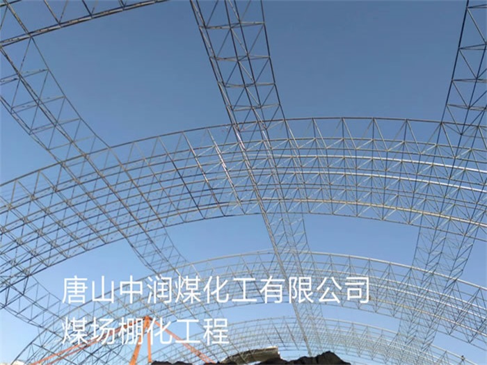 河南漯河网架钢结构工程有限公司
